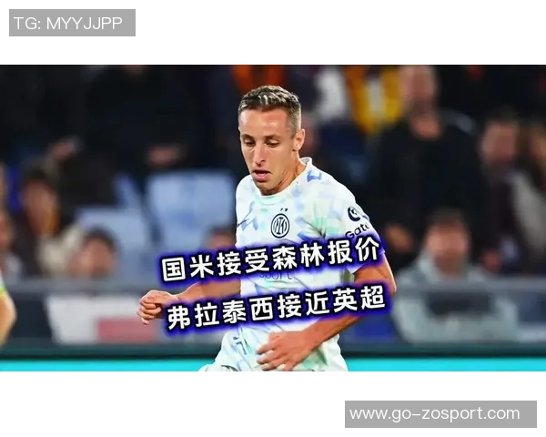 卡萨诺直言弗拉泰西应早离国米加盟尤文更合适